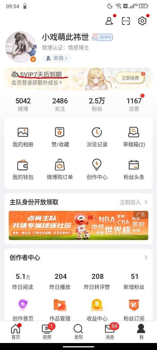 你们有什么表示吗 