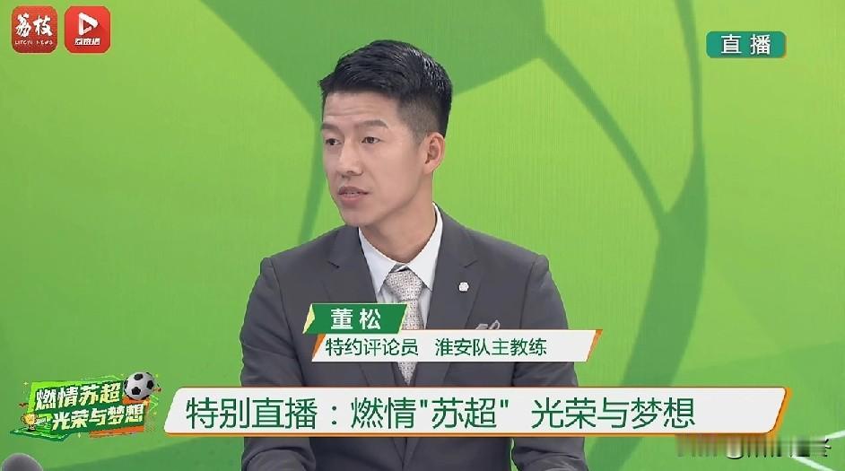 恭喜泰州获得冠军！
泰州今天比过年还要兴奋，其实南通队没有在比分上拿下，来到点球