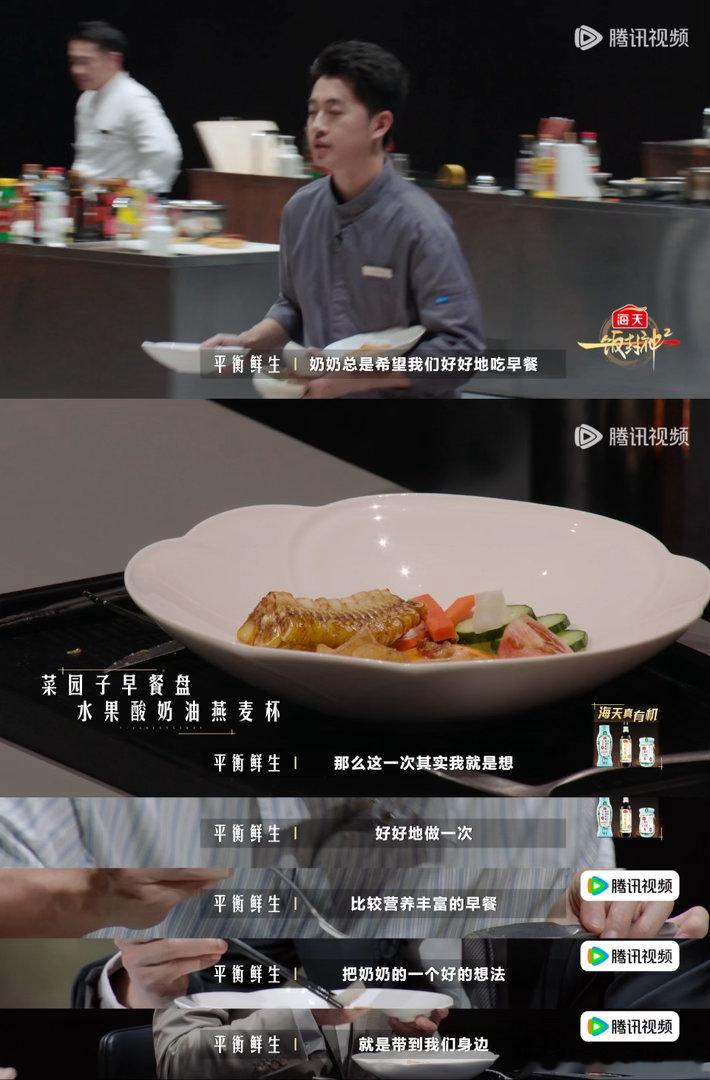 给阿嬷的情书在厨综出番外了一饭封神不管最后谁晋级，在这期节目里，每一个用食物告白