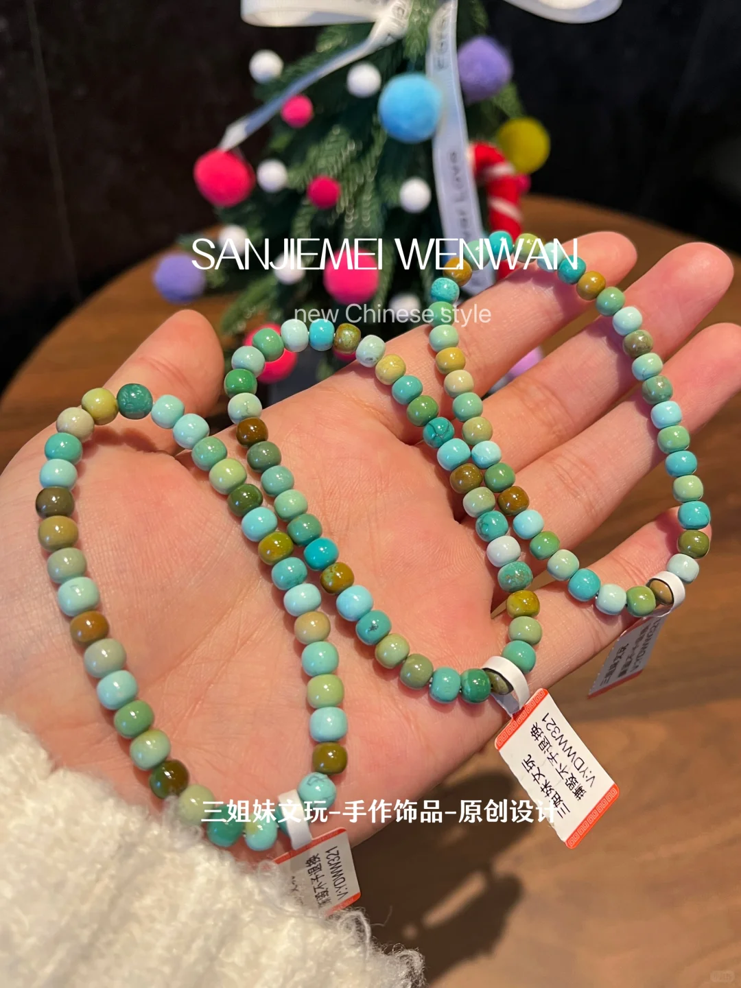 松石的彩色世界🍬