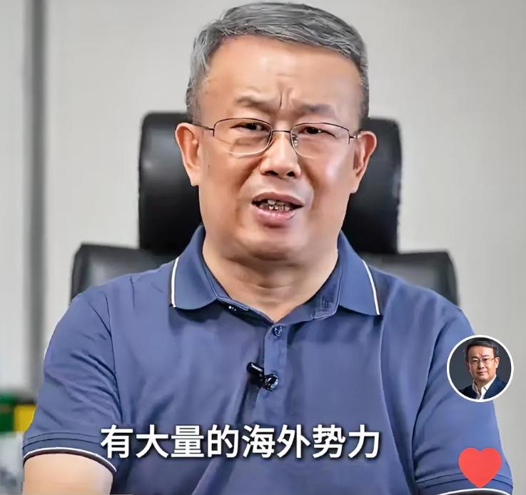 项立刚8月8日表示，“竹知了”事件是海外敌对势力、友商以及部分反感华为的人共同搅