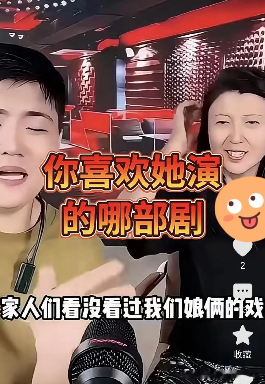 闫学晶母子被怼“演傻子本色出演”，这调侃里藏着观众的偏爱
 
儿子被说“演傻子像