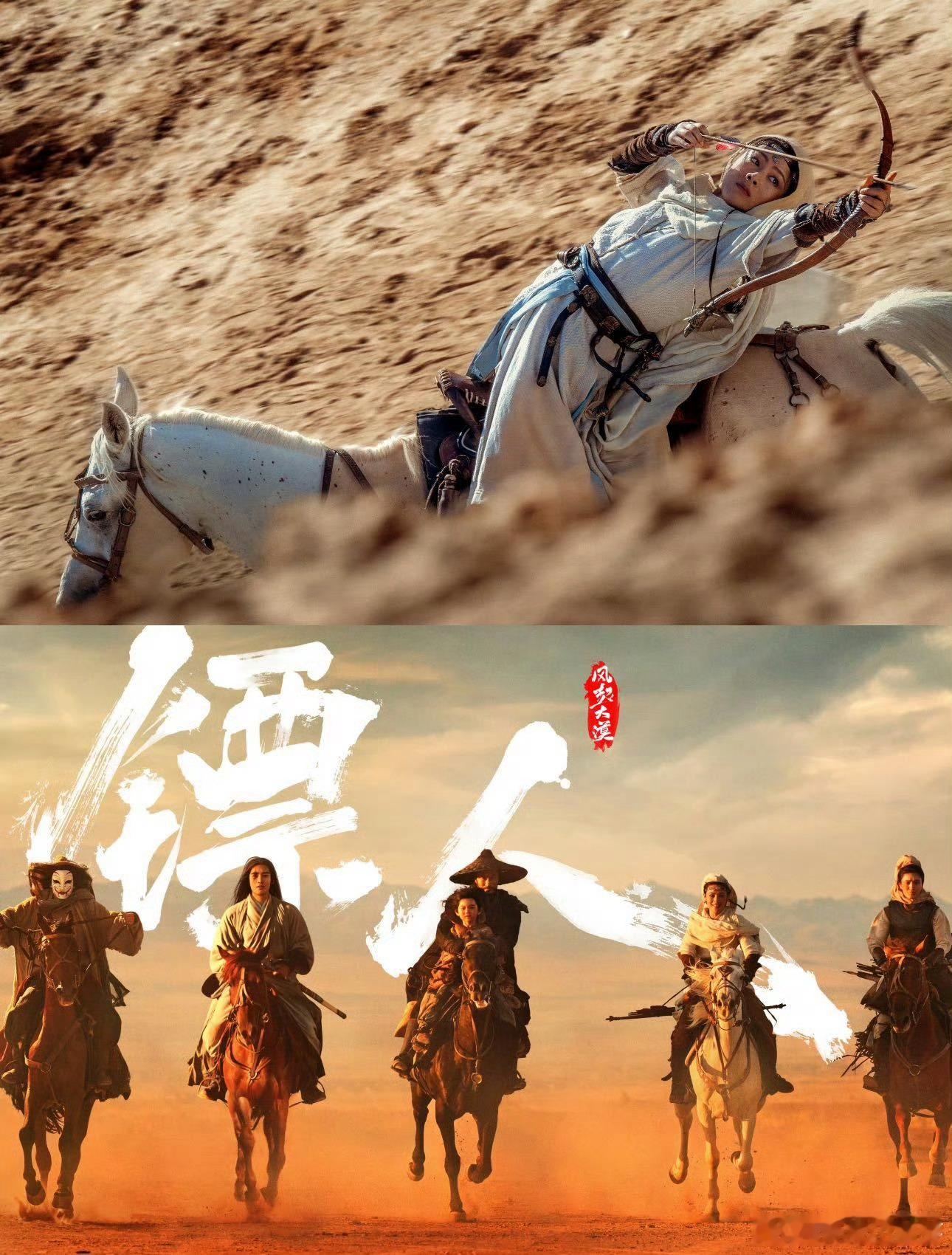 下次做重大决定前看看镖人《镖人》堪称“人生答案之书”，像阿育娅，从部落明珠到自我