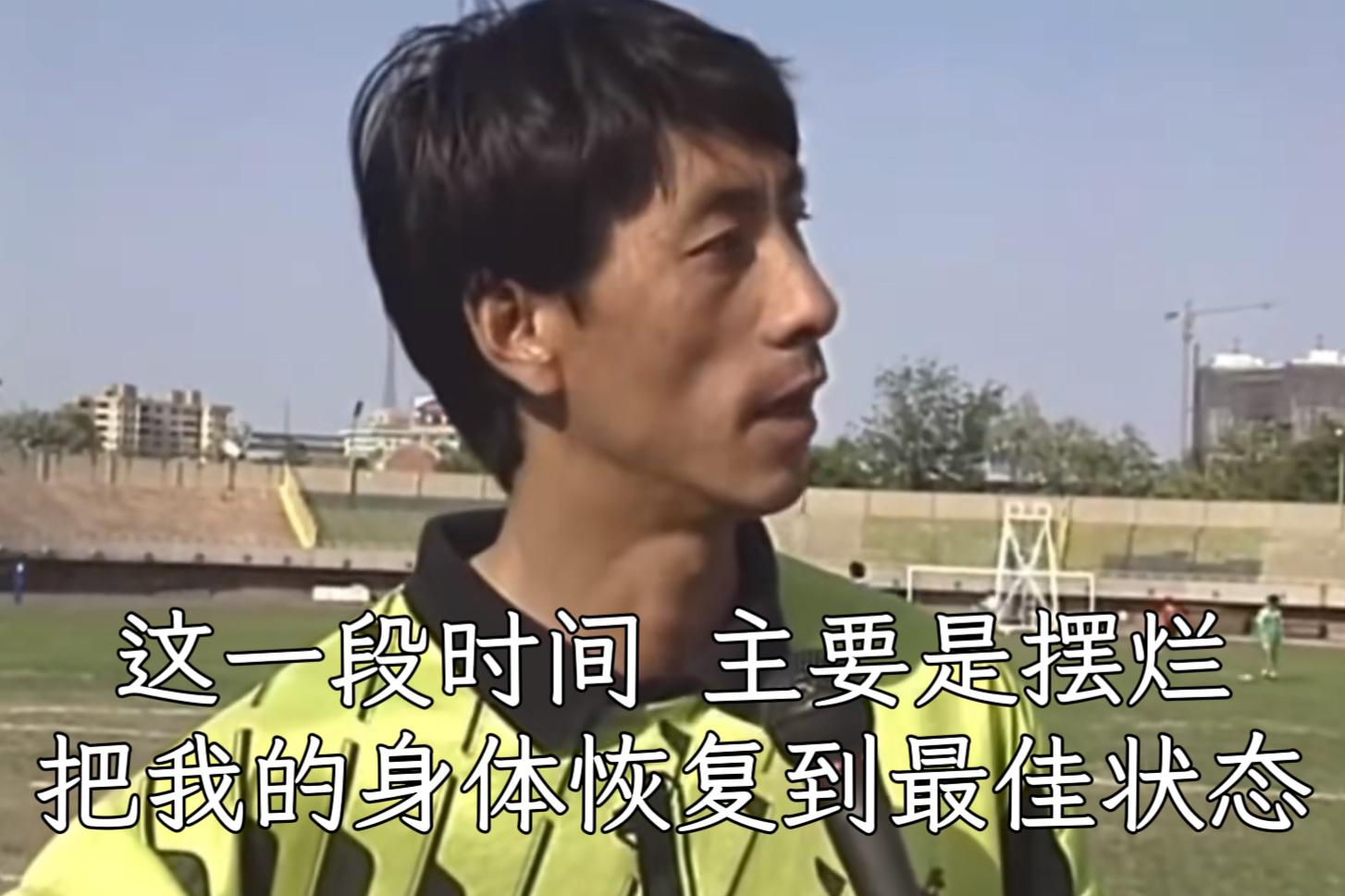 定下未来基调 