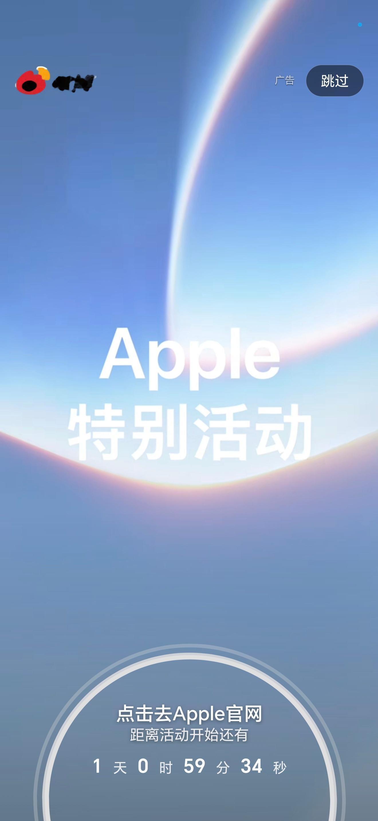 还有24小时，iPhone18 Pro系列和苹果折叠发布会就要开始了 ​​​