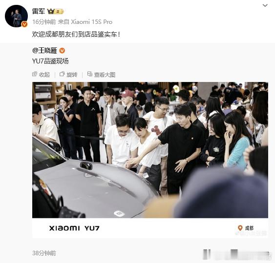 YU7已经到店了，小米又要引发排队看车热潮了[笑而不语] ​​​