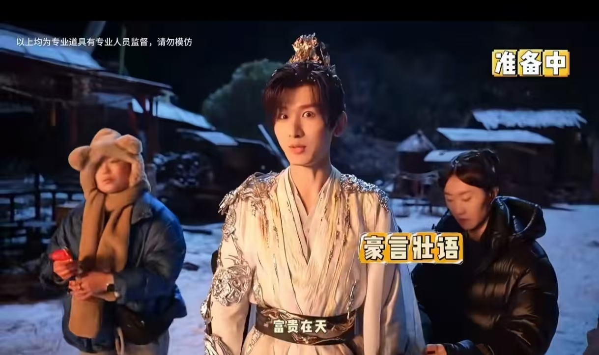 成毅手持火剑一秒入戏成毅仿佛在演冰火两重天 谁懂成毅的演技魅力！手持火剑时燃炸全