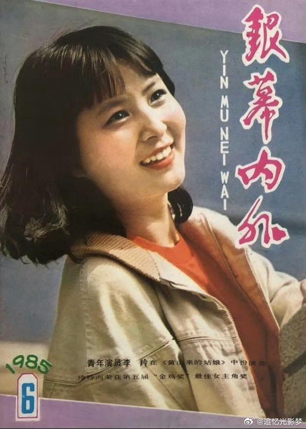 赵静、姜黎黎、李羚、任冶湘、陈烨、傅艺伟、杨丽萍、丛珊、张伟欣、罗燕、夏菁、石兰