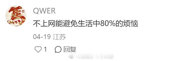 突然发现人的适应能力是真的强经历多了会发现，没有什么是适应不了的，人的弹性远比自