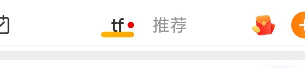 四代你们家有没有那种安利的大粉在我这条评论区推荐一下，我会在这个分组找红稿发 