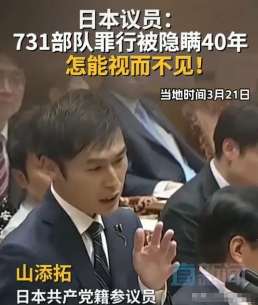 最了解日本政府的果然还是日本人！
日本议员山添拓，手握有力证据，以一己之力硬逼日