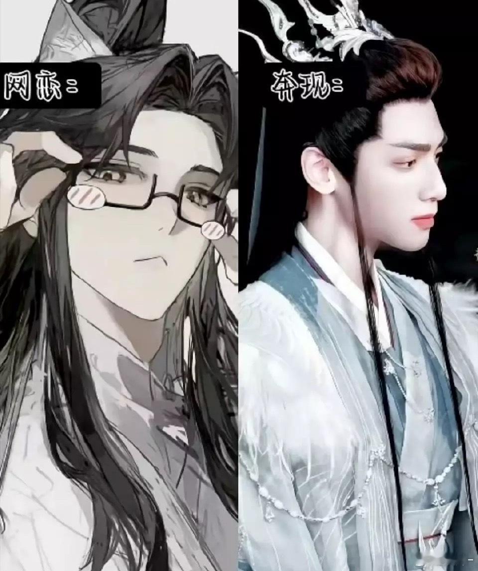 我怀疑这帮书粉根本不知道罗云熙到底长啥样，虽然但是审美还是正常的，哈哈哈哈哈 ​