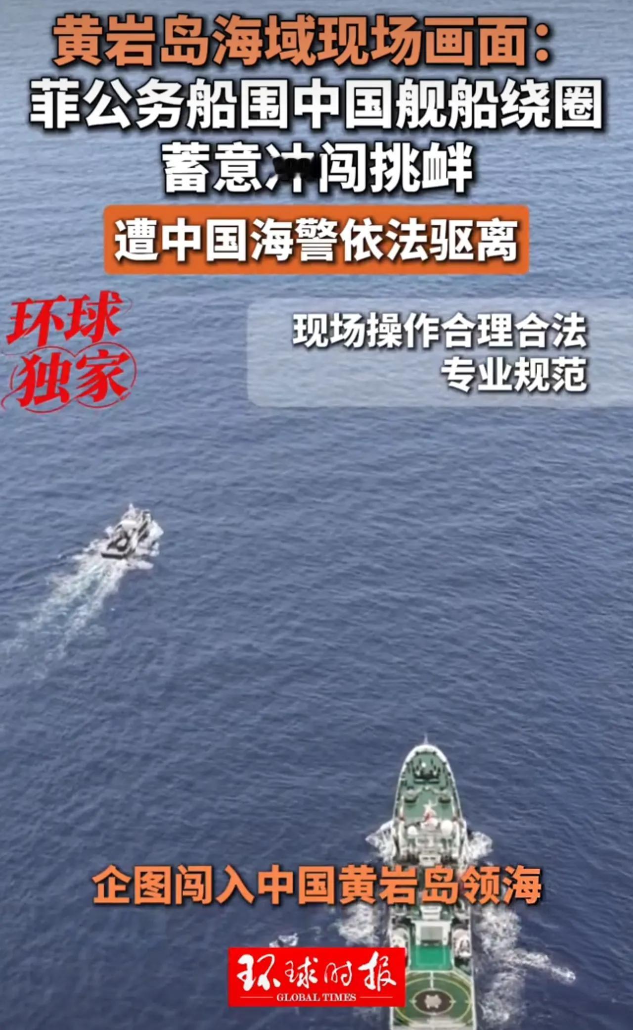 菲律宾已经不顾后果出牌了，怎么破局？