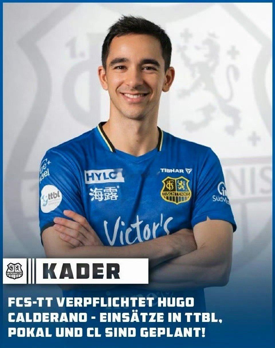 雨果加盟萨尔布吕肯俱乐部 成为东哥队友了