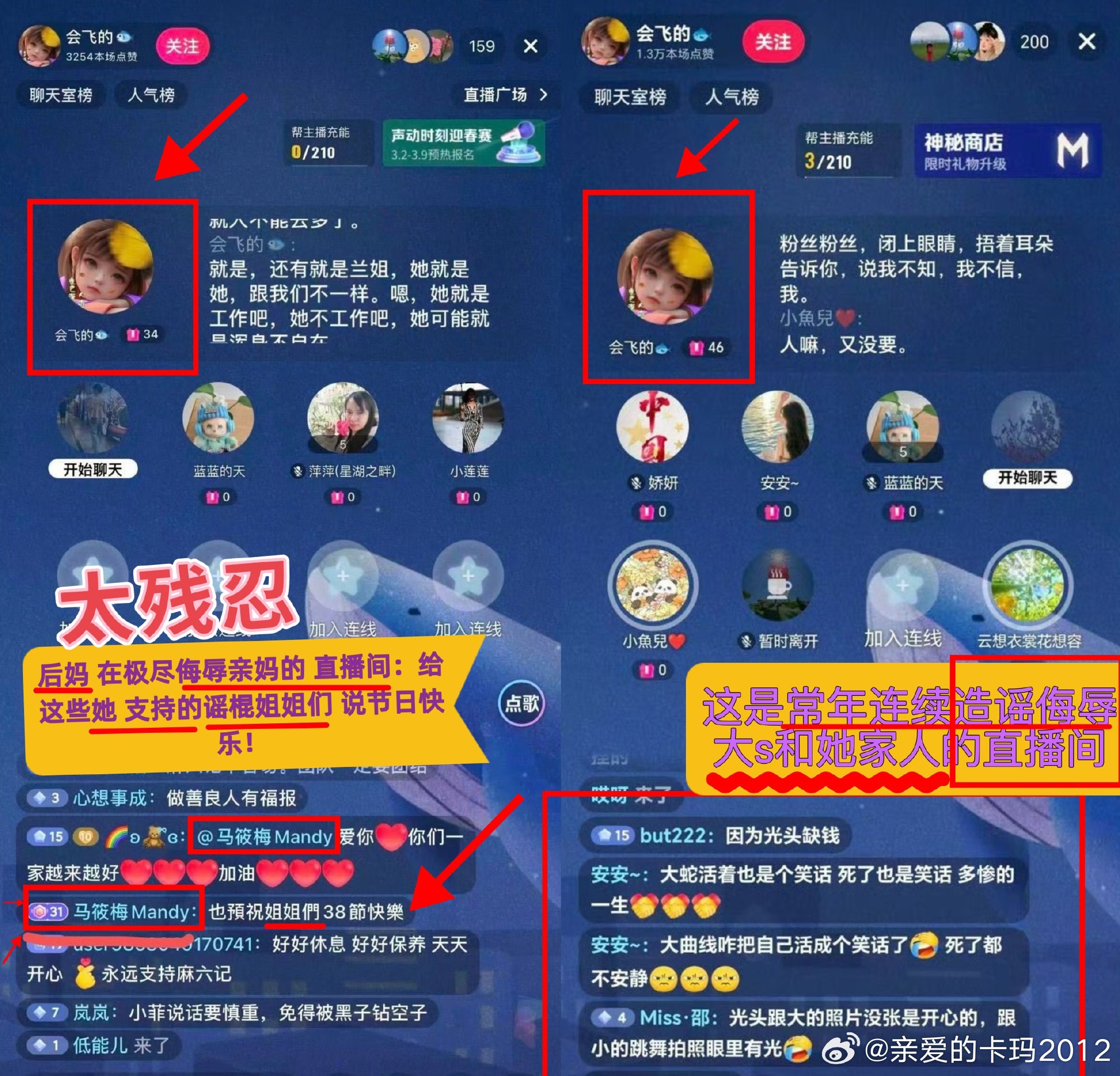 倒也不是喜欢、支持张颖颖，只是看到她骂张兰汪小菲马筱梅骂得狗血喷头，而他们仨屁都