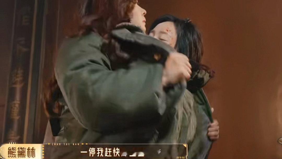 熊黛林踩中黄婷婷手心熊黛林踩中黄婷婷掌心 看这段的时候我手心都跟着疼。黄婷婷没退