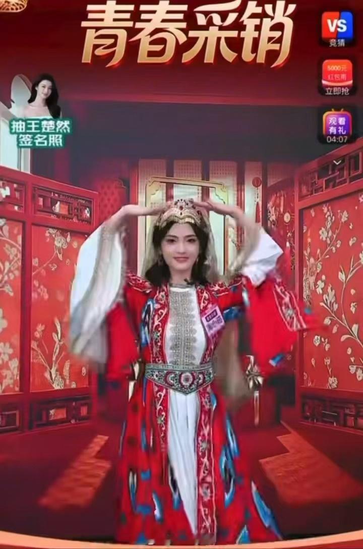 看晚会的时候，就觉得这位新疆姑娘讲话的节奏特别好，娓娓道来的，眼睛看着镜头也很真