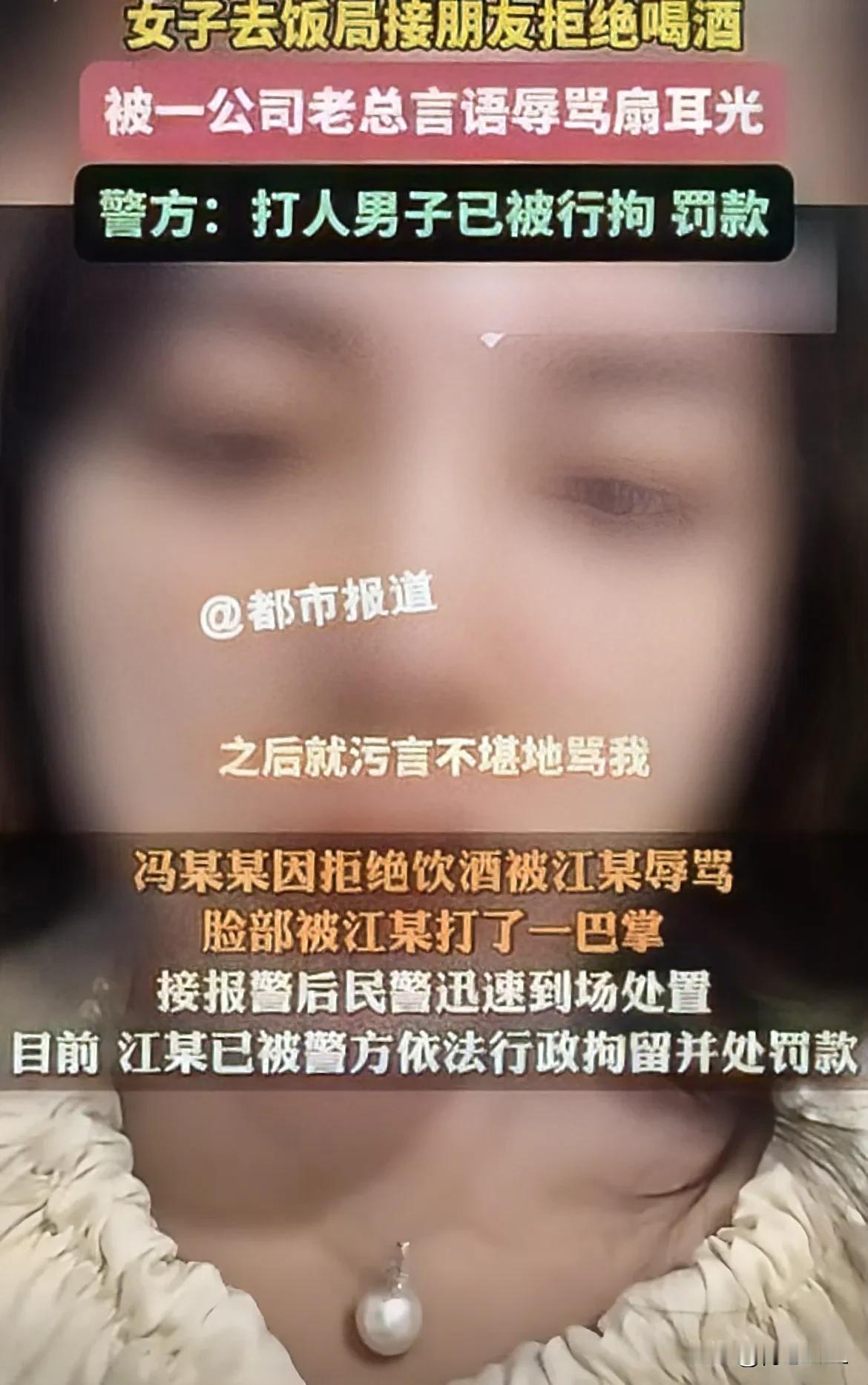 重庆，一女子饭店接好友，不幸被50岁大爷扇耳光！男子还故意刁难女子，非让女子当场