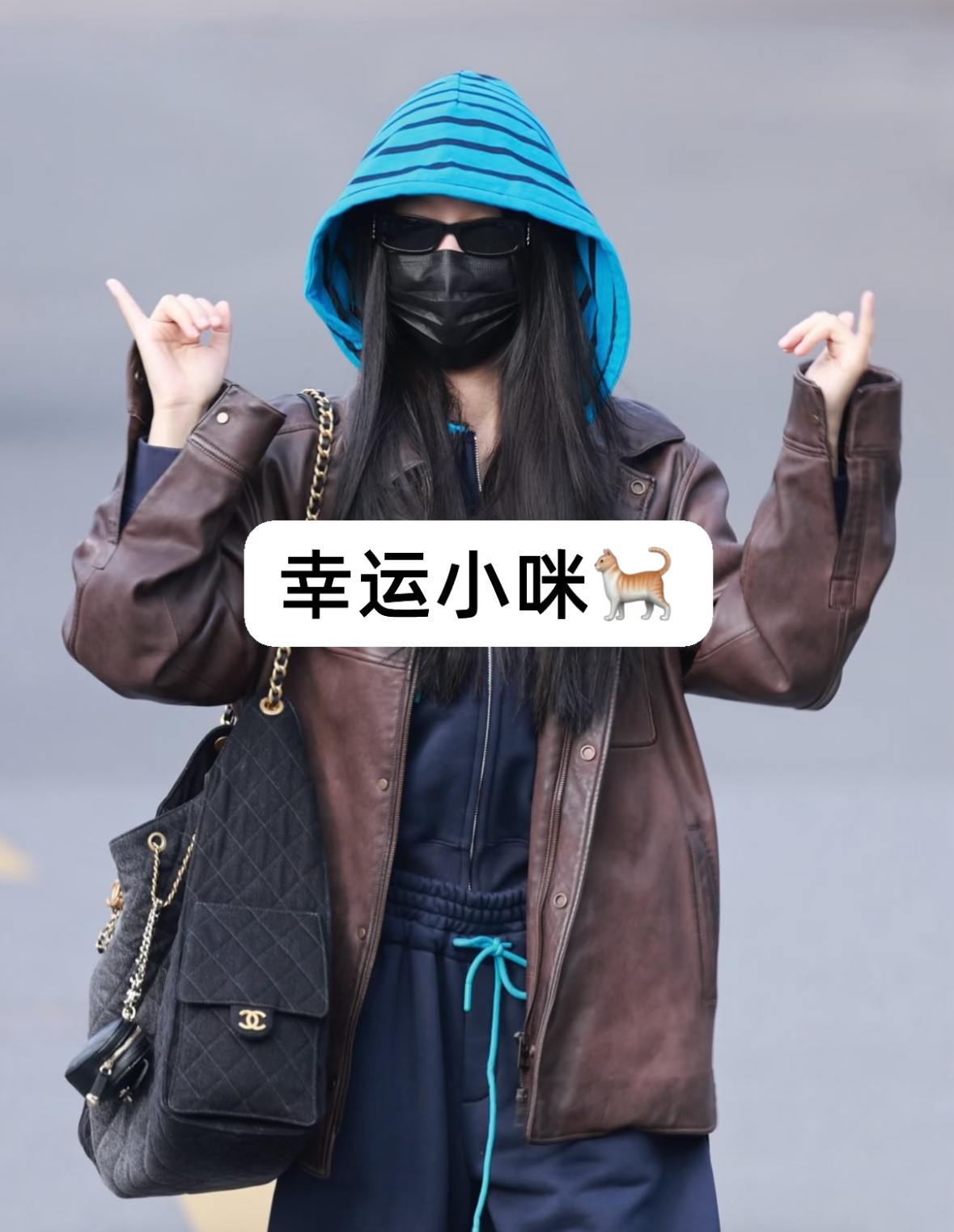 拉钩永不变～🤙🏻 