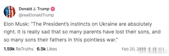 特朗普发了马斯克说的一句话，称“总统（也就是特朗普）在乌克兰问题上的直觉是绝对正