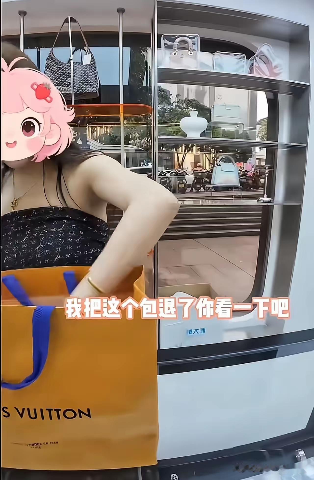标题：包退了，钱没回我兜？520这出戏，比电视剧还狗血！

哎我去，现在过节都这