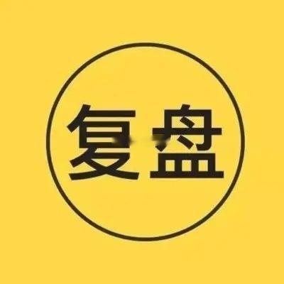 说说科技板块吧，财哥还是那句“边打边退”，周五老美科技硬件的大幅反弹确实又给大a