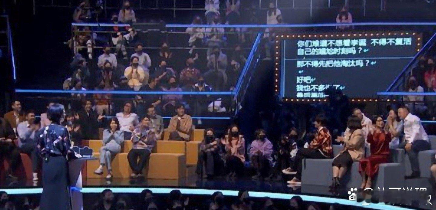 脱口秀节目的提词器，大家感受下…… 