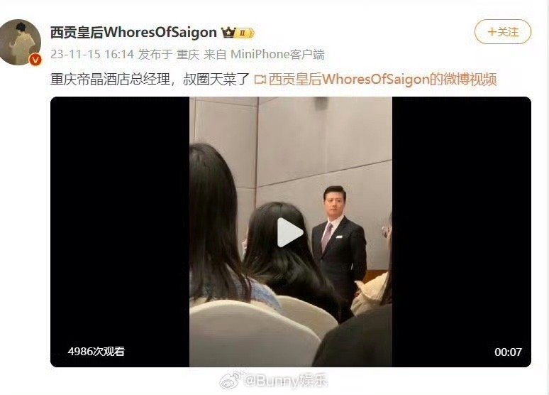 #陈坤 我发小#确实帅啊，陈坤身边好多帅哥美女 ​​​