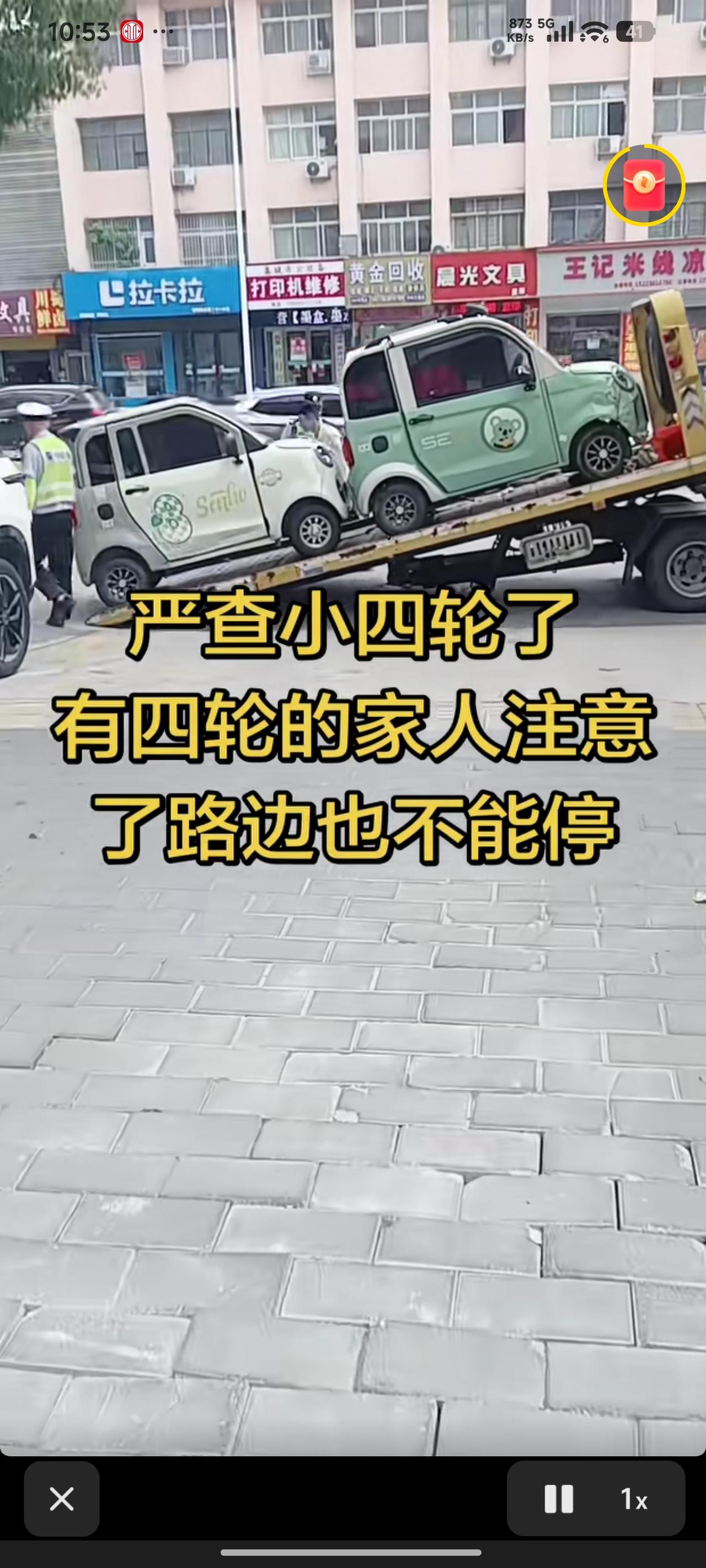 昨天特意问了南阳交警，得知要上新能源牌照，且持有C2以上驾照，车辆才可正常上路。