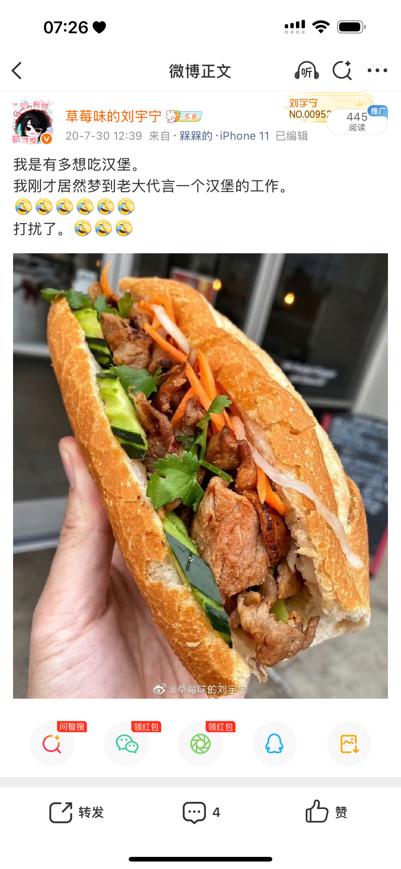 翻看那年今日。想到了很多。然后我记得也是这一天抢特权码。 