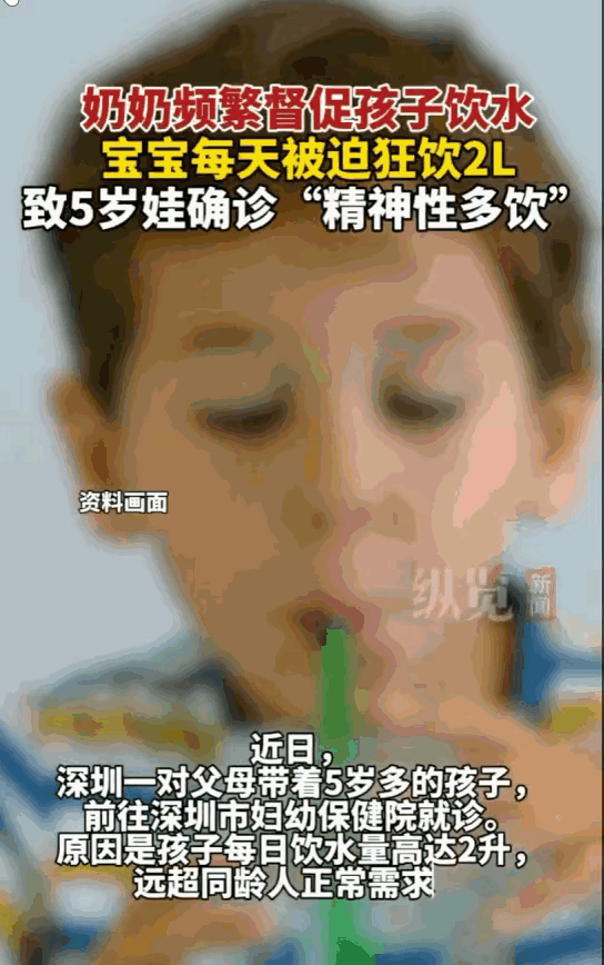 控制欲太强了！广东深圳，一对年轻父母带着刚刚5岁多的孩子，满脸焦虑地踏进了深圳市