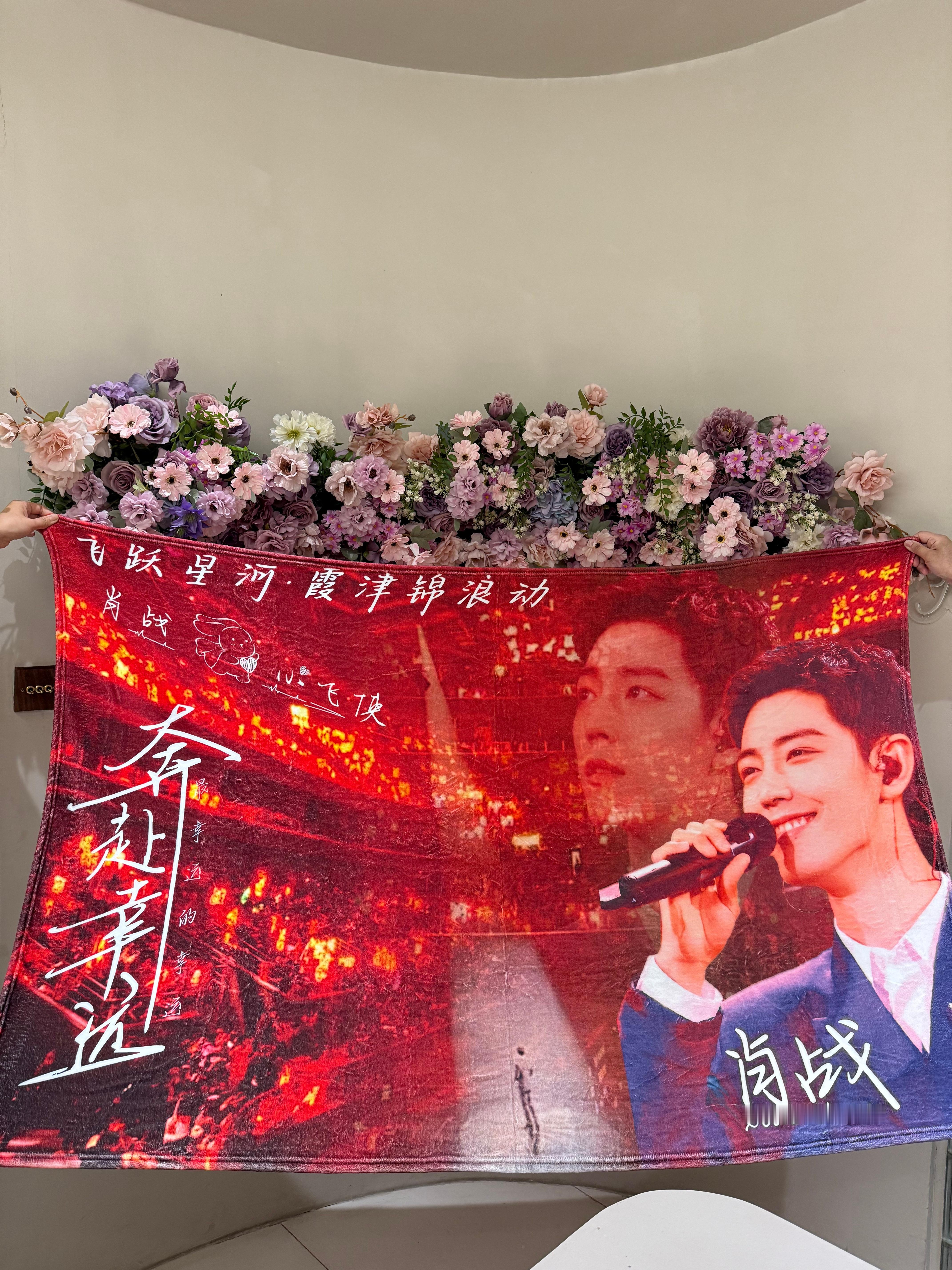 肖战今日快乐满格！！嘴角根本压不住！抽点小礼物吧🎁，三连本条㊗️贺影帝视帝双帝