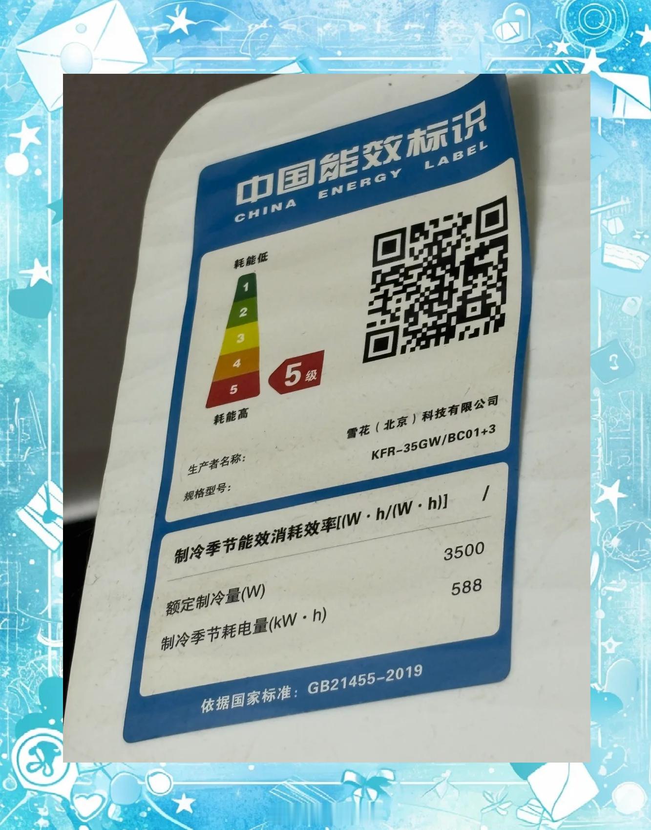 为什么出租房家电能耗都这么高别的地方不谈， 深圳租房党来唠唠心里话，深圳出租房空