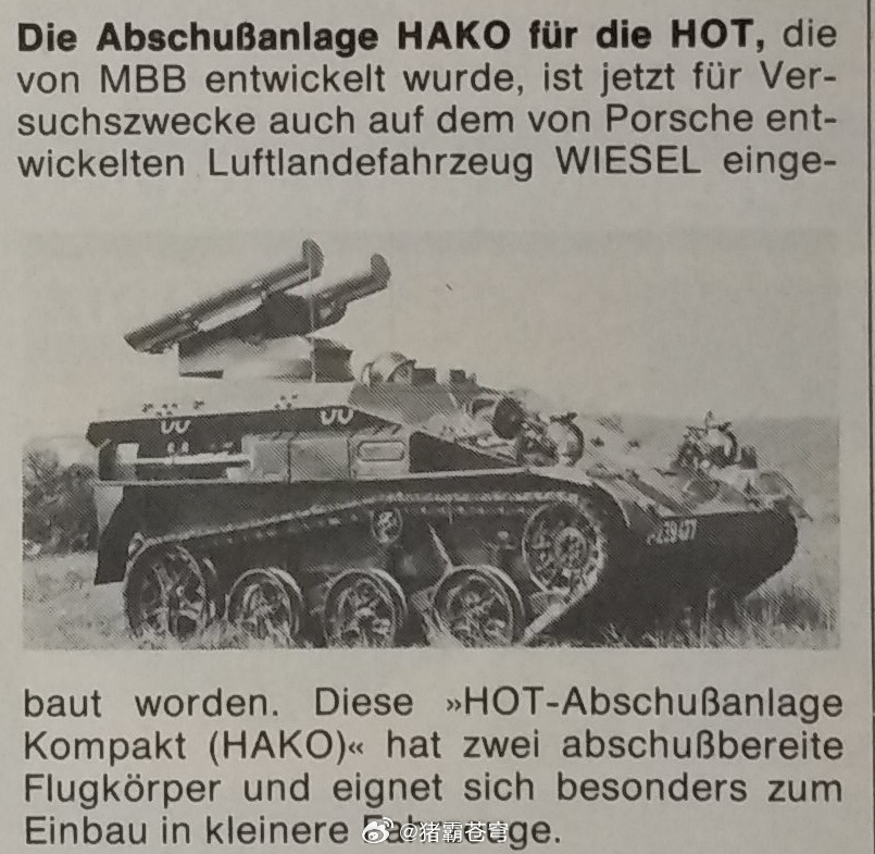 汉斯家的当代豆战车全球武器装备盘点烽火问鼎计划