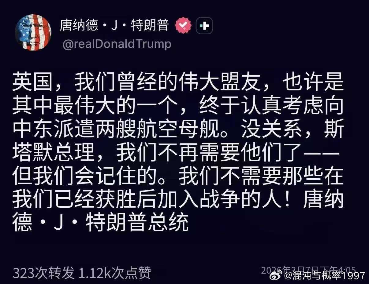 英国，我们曾经的伟大盟友，也许是其中最伟大的一个，终于认真考虑向中东派遣两艘航空