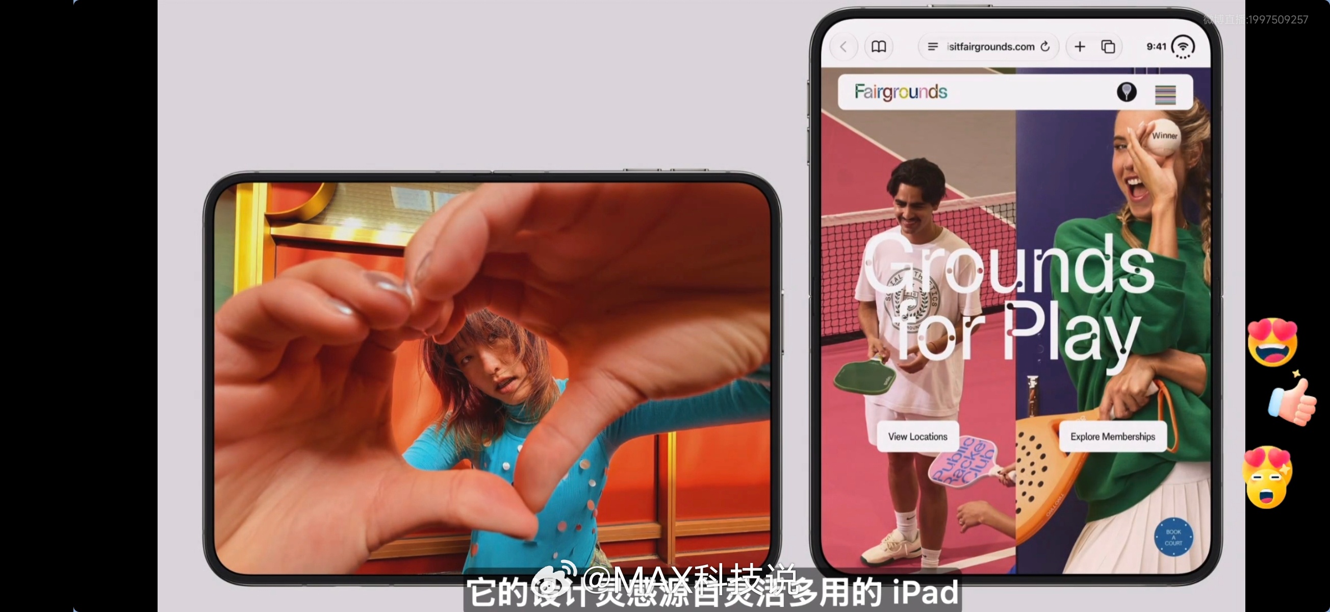 苹果折叠屏iPhone Duo来了居然是内屏屏下摄像头，外屏D型屏 ​​​