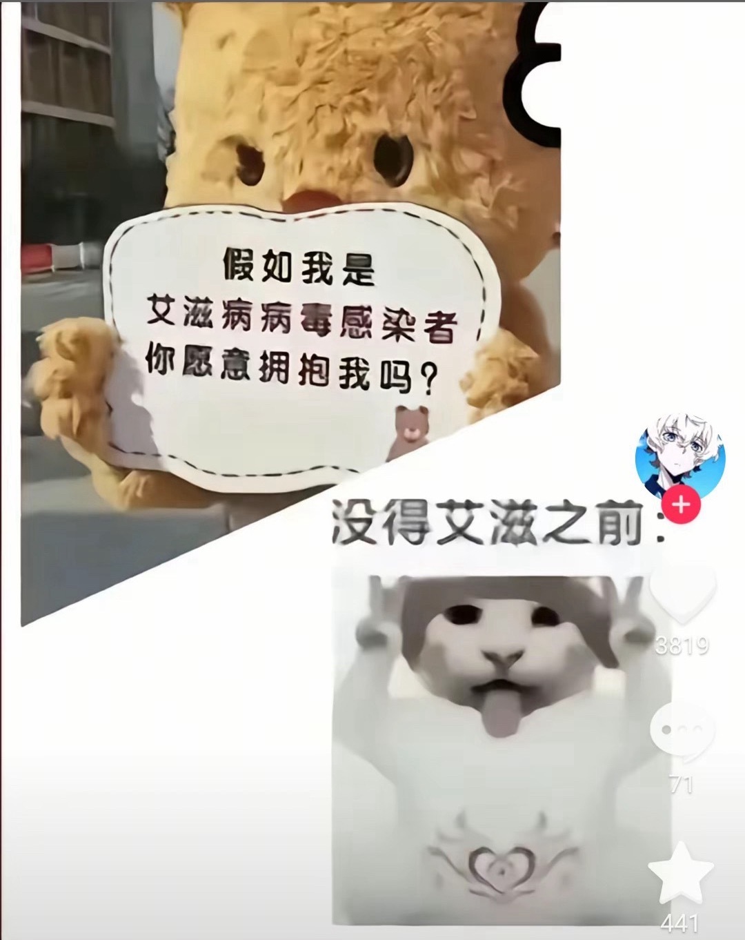 普宁考生称因HIV被拒教师入职不然嘞？让你当老师然后去嚯嚯孩子？ ​​​