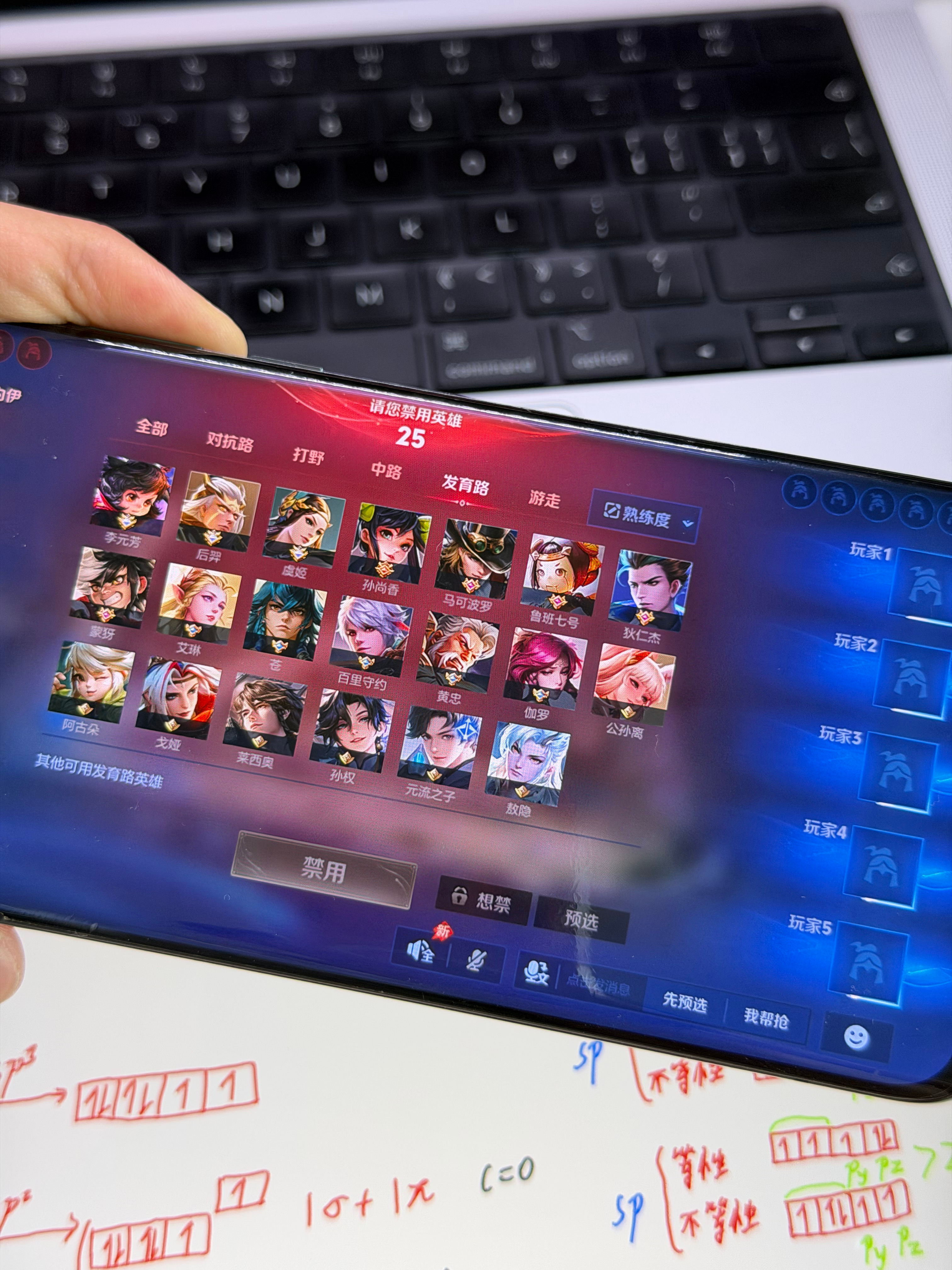 最近以为自己电子游戏阳痿了，但今天和本科同学高中同学一起玩，又能找到游戏的快乐；