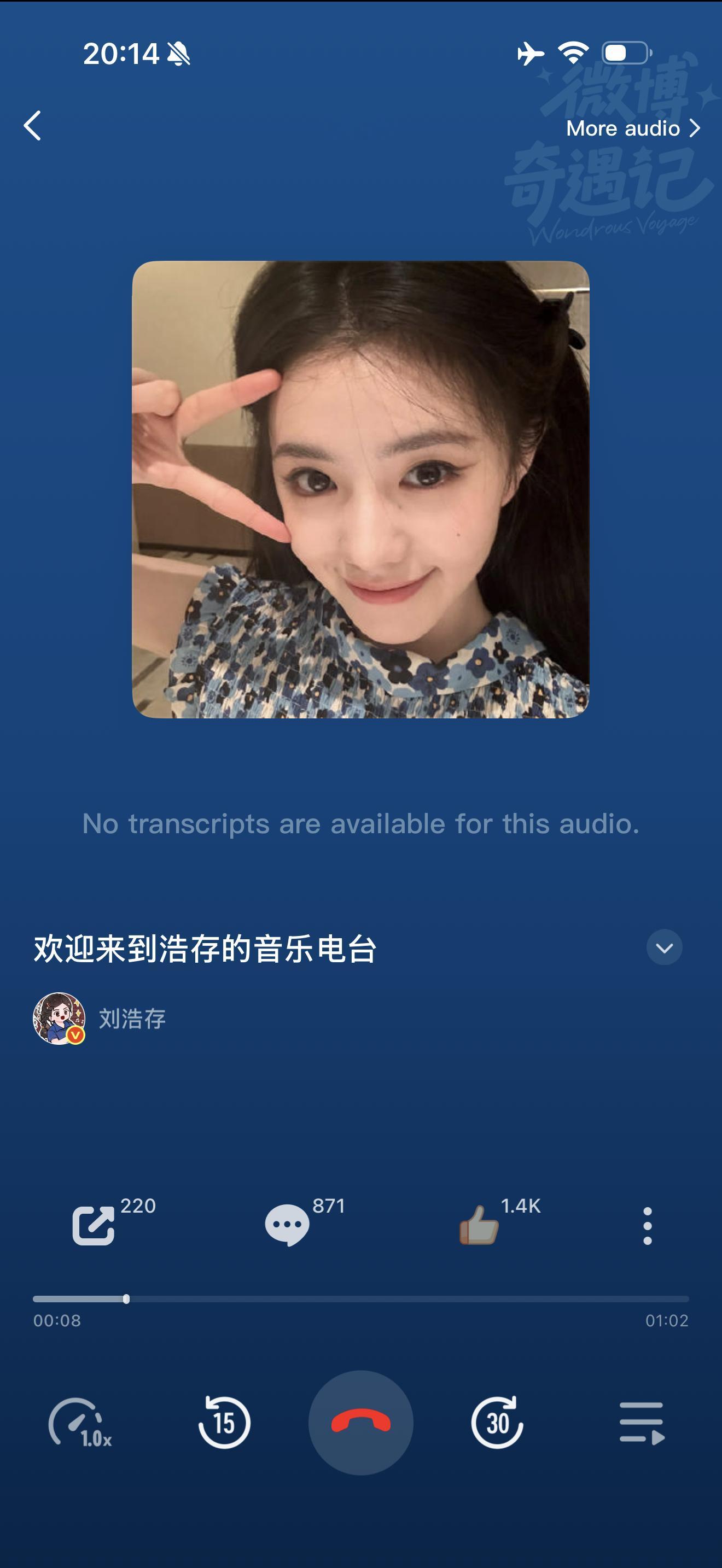 呜呜甜美的歌声呀 