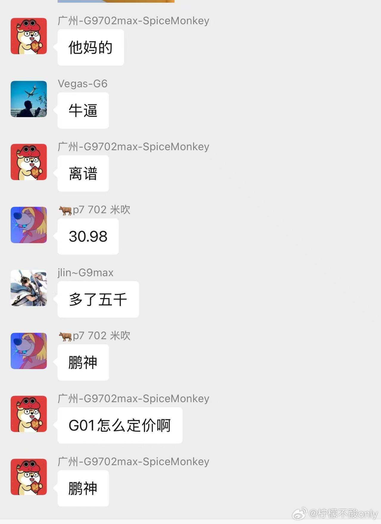 离谱！这一刻的真实写照！x9增程max版本30.98万，Ultra版本32.98