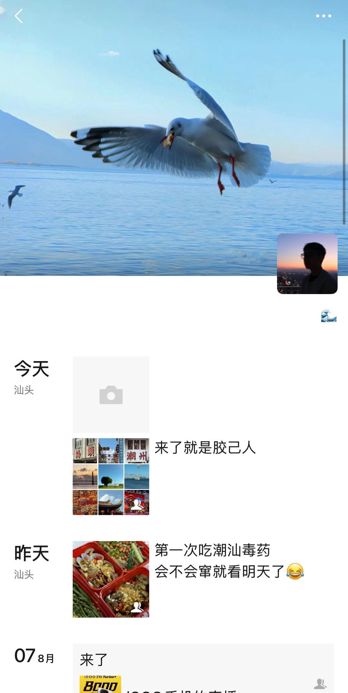 真的建议朋友圈一定要趁早发 建议朋友圈不要研究这个研究那个想要不要发，想什么时候