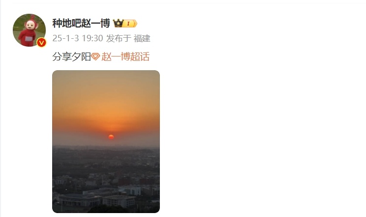赵一博拍的夕阳  赵一博镜头里的金星伴月  赵一博镜头下的夕阳和金星伴月，是大自