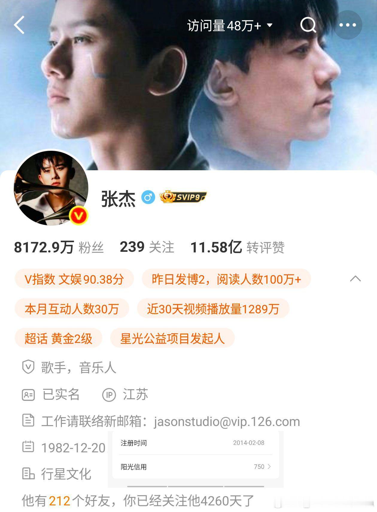 “你问我 为什么顽固而专一”💙 ​​​