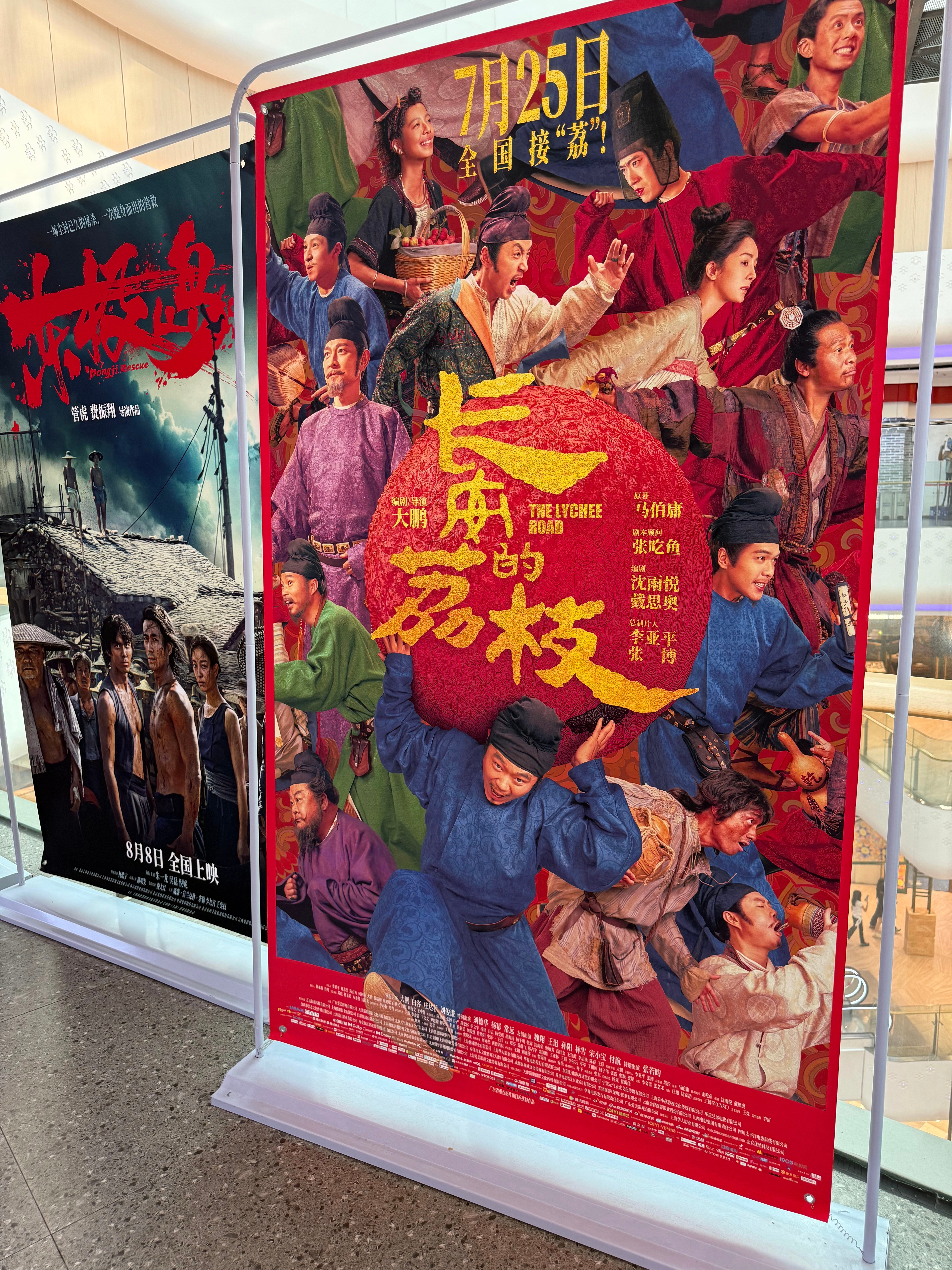 看《长安的荔枝》李善德为颗荔枝熬秃了头​，打工人真的是狠狠共情了！感觉像极了我们