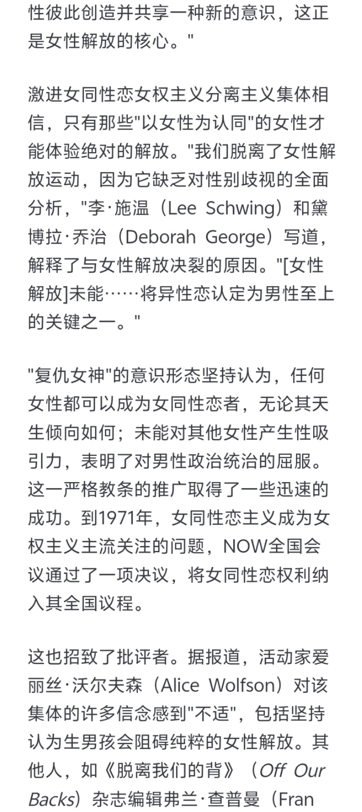 【影片】《曾经的复仇女神》（Once A Fury）讲述了十位前“复仇女神”（T