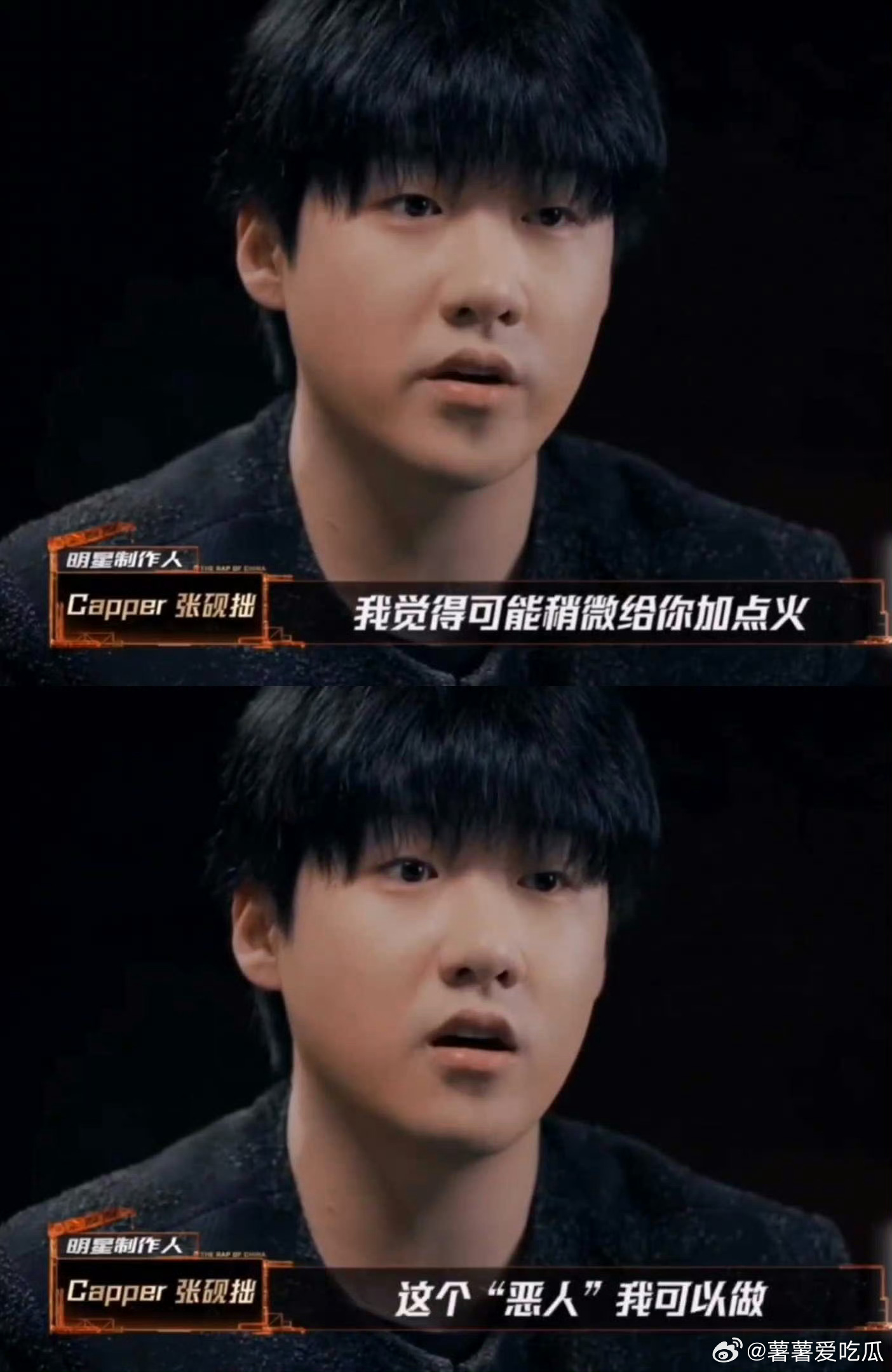 Capper小小年纪已经一把年纪了原来capper才25岁，这么小但是实力真的不