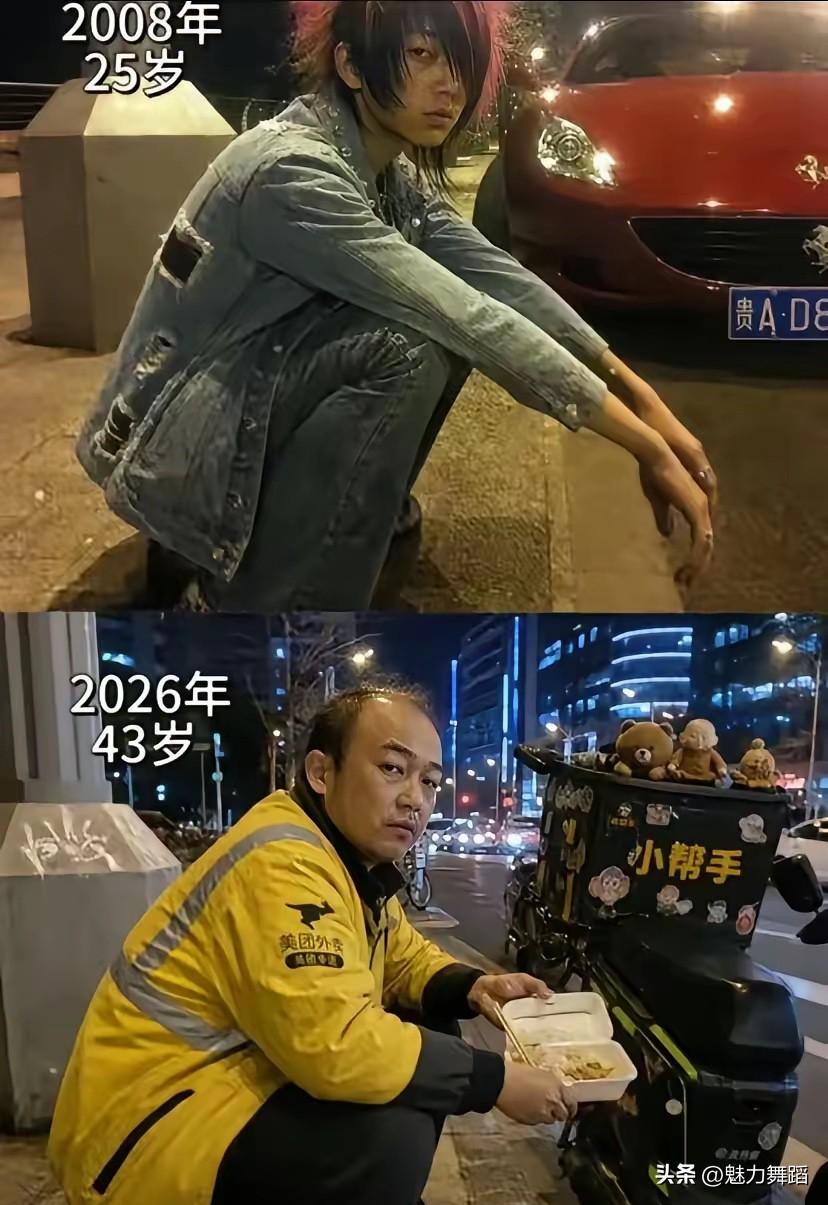 十八年他究竟经历了什么？社会百态 生活 日常