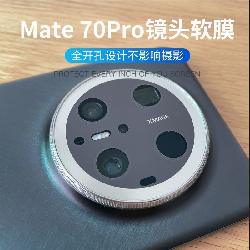 科技的那些事  这几天在网上淘X9ultra的镜头膜。看到有一家的设计给我笑喷了