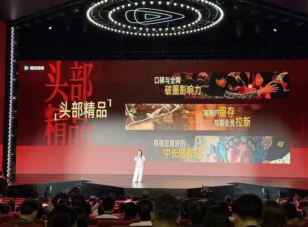 腾讯视频认证的头部精品腾讯视频认证的头部精品剧腾讯视频认证的头部精品，你看过哪一