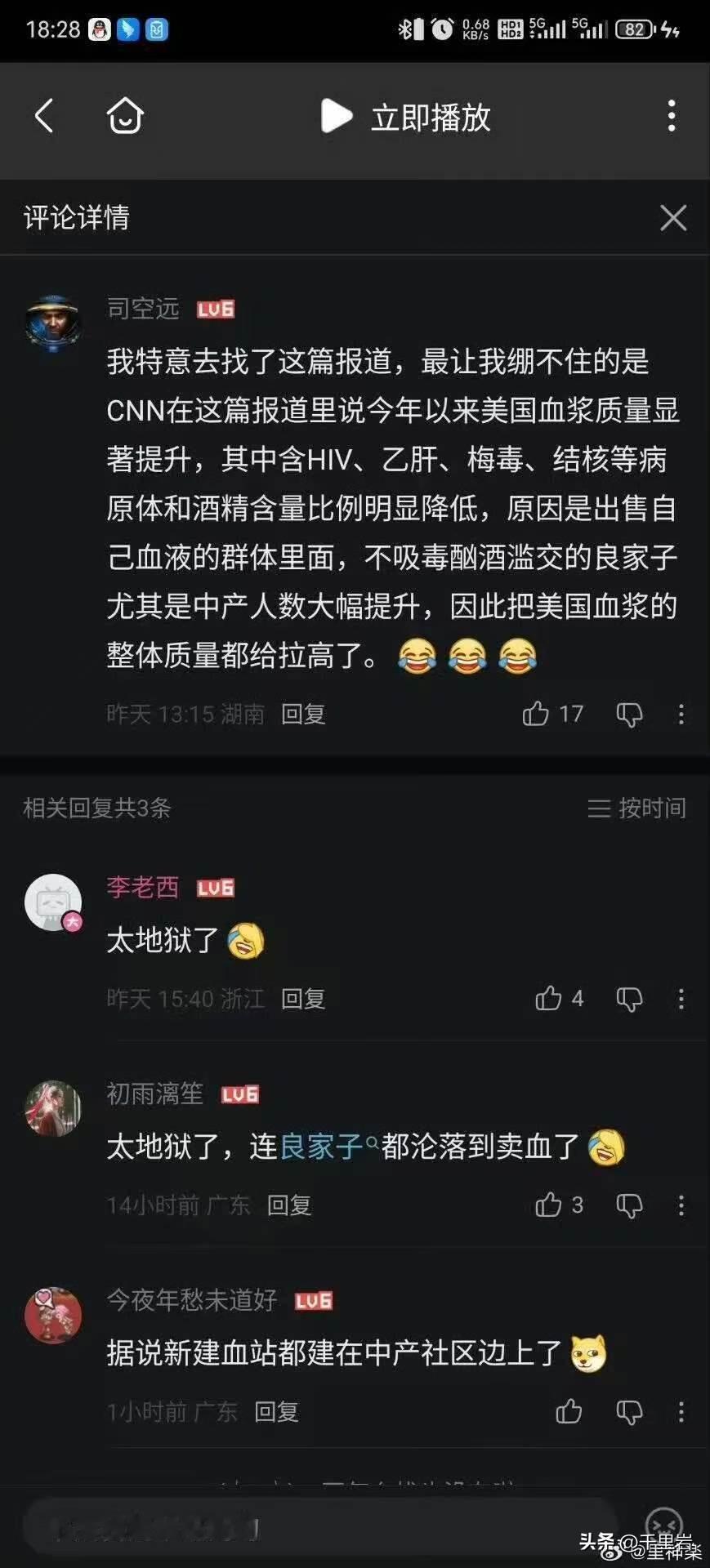 难怪美国要拿这个事儿卡我们脖子啊……
这么说来的话，只要美国人肯卖，我们还是应该